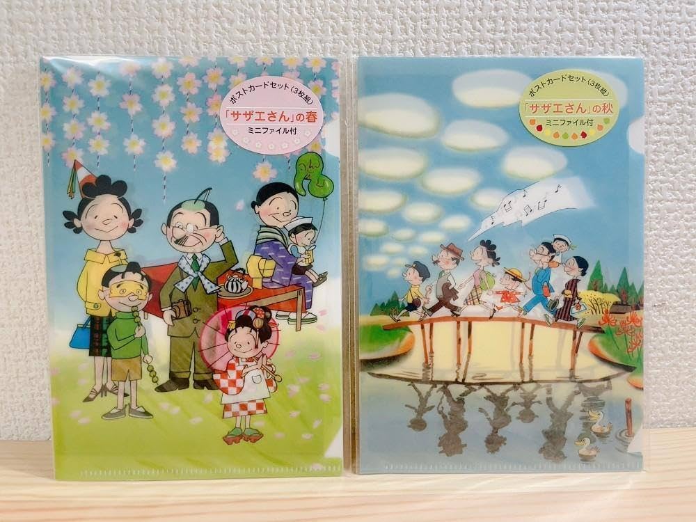 Amazon | 長谷川町子美術館 サザエさん ミニファイル付 ポスト